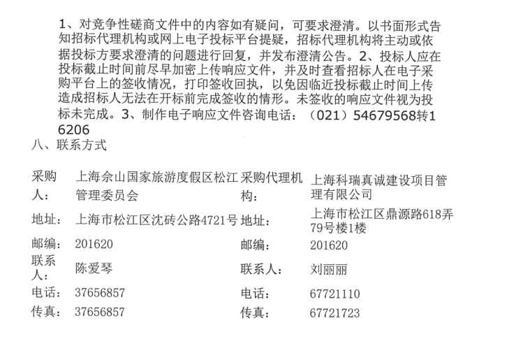 微信截图_20190729154108.png