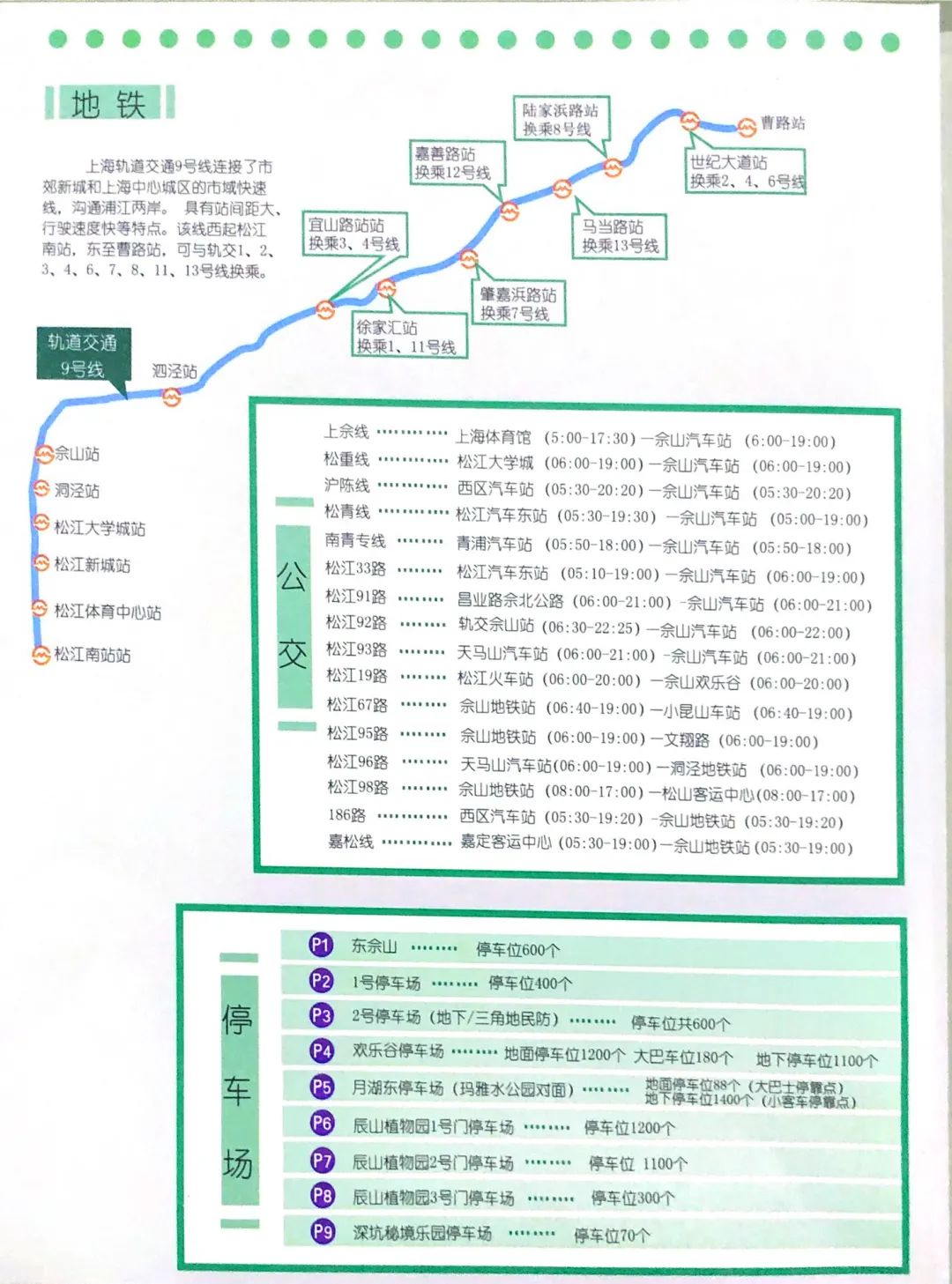 1592269410412373.jpg