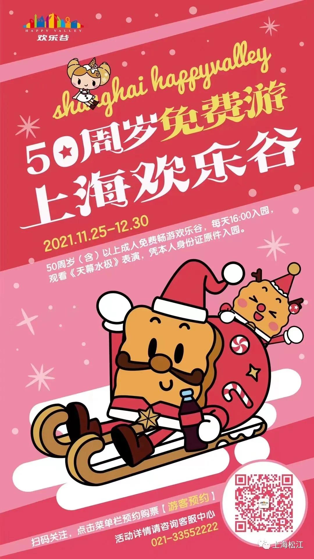 微信图片_20211209103844.jpg