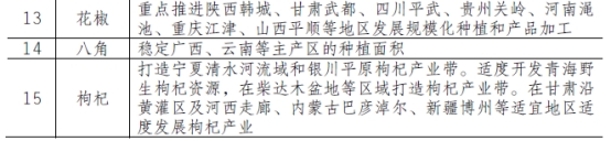 wpsB0A6.tmp.jpg