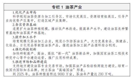 wpsB0A7.tmp.jpg