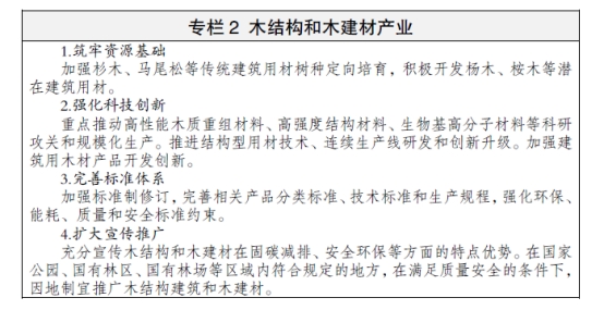 wpsB0A8.tmp.jpg