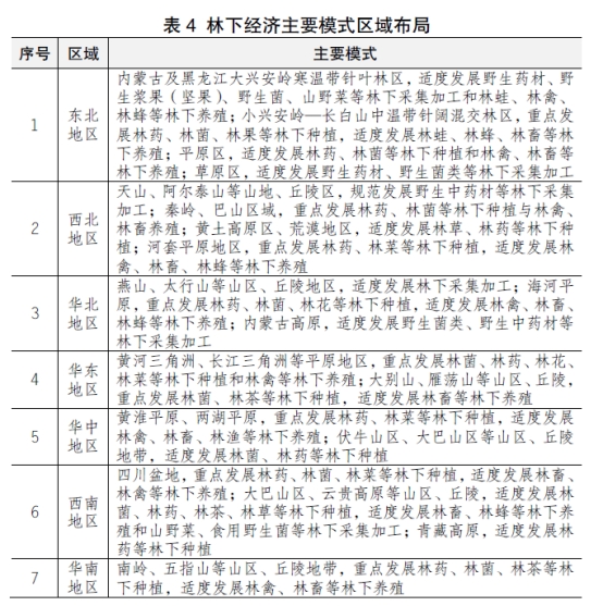 wpsB0AA.tmp.jpg
