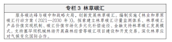wpsB0AC.tmp.jpg