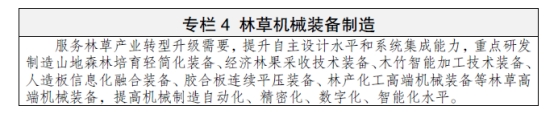 wpsB0B0.tmp.jpg