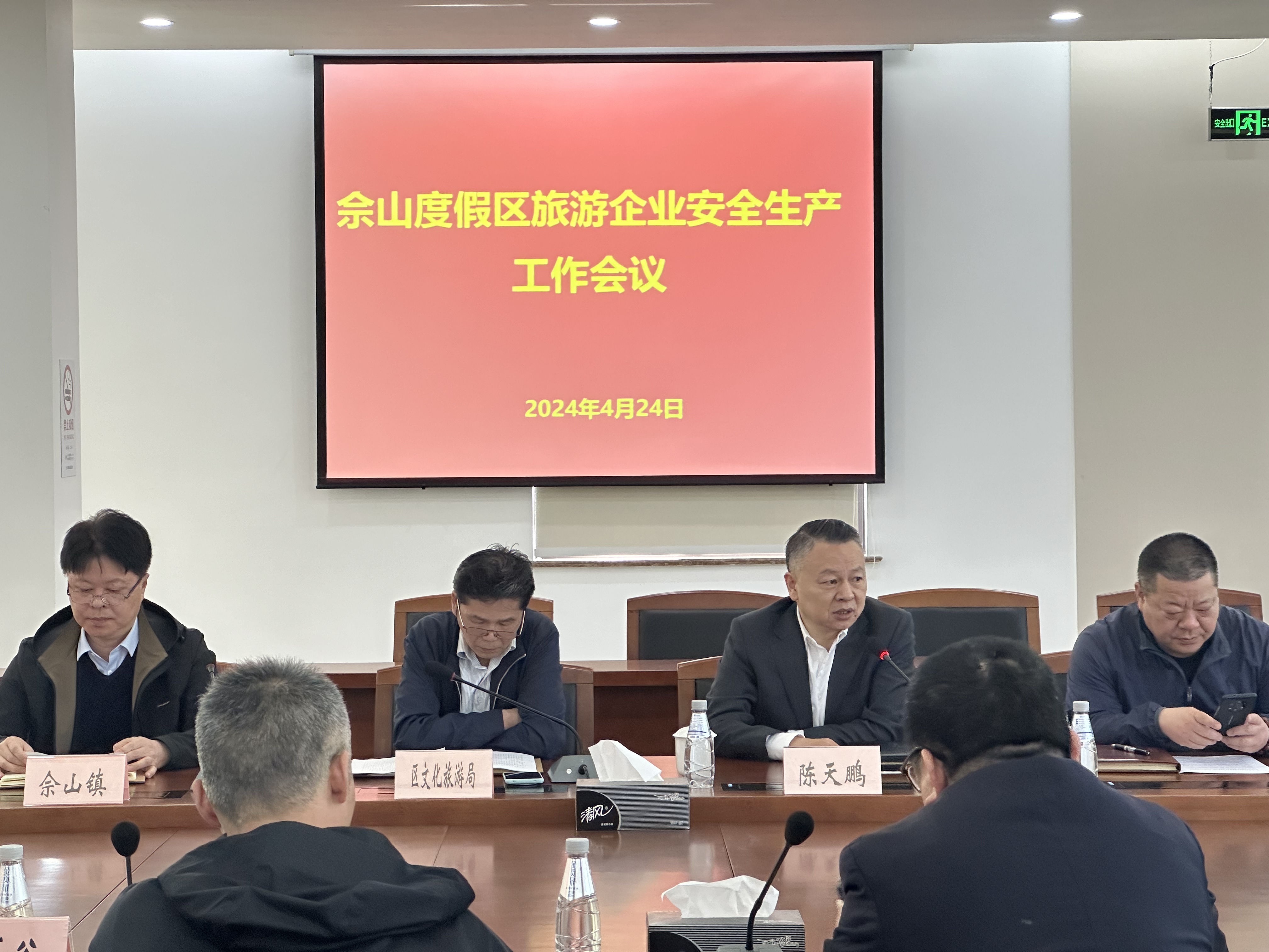 微信图片_20240424141507.jpg