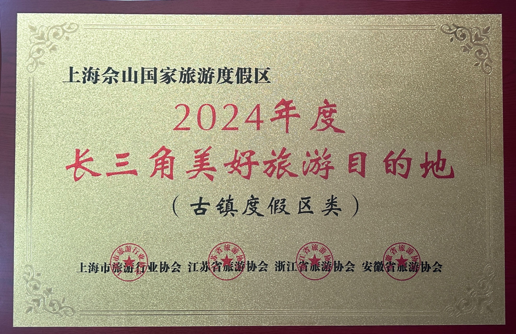 微信图片_20240909102710.jpg
