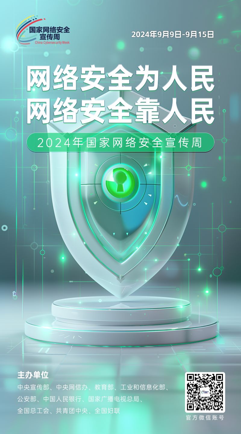 1726022858110144.jpg