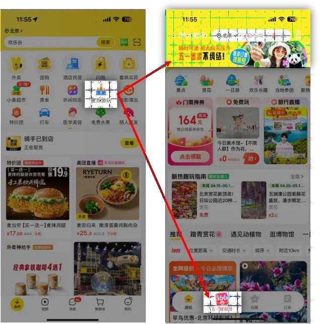 图片34.jpg